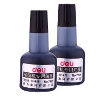 得力號碼機用油7521打碼機數(shù)字號碼機日期印黑色40ml/瓶