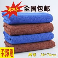 抹布 藍(lán)色洗車刷車擦車巾擦車布玻璃專用毛巾車用家用飯店30*70