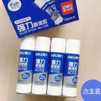 6支裝得力固體膠7122強(qiáng)力PVP無(wú)甲醛配方21克固體膠棒 膠水棒