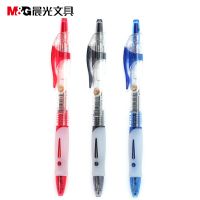 晨光按動(dòng)筆 晨光GP1163 0.5mm中性筆芯 按鍵式簽字筆   開(kāi)學(xué)