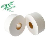 清風大卷紙廁紙家用珍寶紙商用大盤紙酒店專用整箱衛(wèi)生紙批發(fā)12卷卷