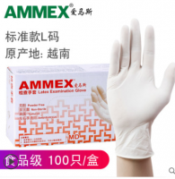 愛(ài)馬斯(AMMEX) 一次性乳膠手套 小號(hào) S L M 一次性手套