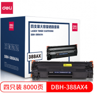 得力(deli)DBH-388AX4黑色硒鼓4支裝 88A大容量打印機硒鼓 (適用惠普P1007 P1106 M1136 M1213nf M1216nfh)