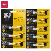得力7146-502強(qiáng)力膠3g(瓶) 502膠水