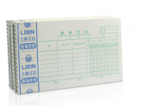 強林 138-30上轉(zhuǎn)賬憑證